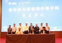 喜德瑞供暖学院2019，成长、成型、成熟