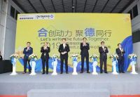 喜德瑞供暖学院2019，成长、成型、成熟