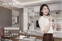 我乐家居和尚品宅配哪个好，这次给大家深入扒一扒