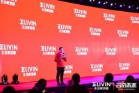 生活家地板携新代言人艾克森 开启品牌焕新之旅