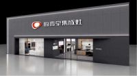 产业借势再升级，四字概括两大集成灶品牌厨壹堂集成灶蝶变之路