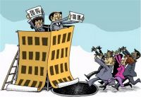 团购买房一般便宜多少 团购买房要注意什么问题