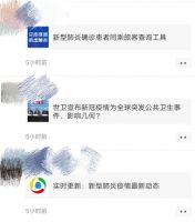 春节宅家的这些天，我的朋友圈长这样