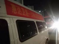 惠达卫浴的196小时：与病毒抢时间 全力驰援火神山医院