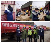共同战“疫”再出发！恒洁驰援西安、南宁“小汤山”