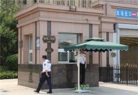 物业管理工资一般多少 物业管理人员要什么样的条件