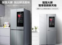 国美智慧家庭整体解决方案护体，轻松解锁居家云办公