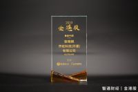 齐家网荣获第四届金港股“最佳TMT股公司”大奖