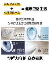 居家防“疫”大作战：美标盘点洁净卫浴健康贴士