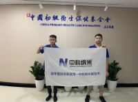 除甲醛除异味就用中科东亚 中科纳米除甲醛厂家、安全可靠、性价比高