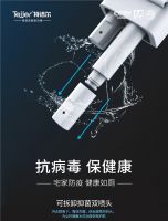 助力疫情防控 特洁尔抗菌智能马桶爱心价大放送