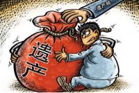 财产继承协议书 适用财产继承的注意事项