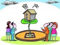 房产过户手续办理流程 房产过户需要多长时间