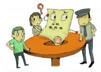 卖房委托书怎么写 卖房委托书要注意什么