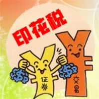 房子赠与和过户的区别及费用 哪一个更划算