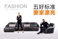 是时候关注一下年轻品牌—皓匠家居！