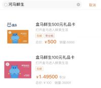 复工吃饭怎么办？平安银行信用卡积分商城帮你解决！