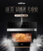 蒸烤一体机存在哪些弊端？不妨来看看华帝这款蒸烤双全的产品