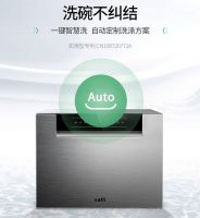 消毒柜注意事项多，厨电该更新了！取代消毒柜的真干态洗碗机出炉