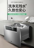 消毒柜注意事项多，厨电该更新了！取代消毒柜的真干态洗碗机出炉