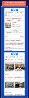 百度家装助力装企线上营销