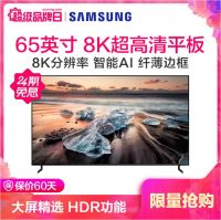 点燃疫情寒冬里的一把火，三星超级品牌日带来暖心厚礼