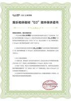 硬核招商！我乐家居打造核心优势吸引经销商加盟