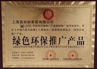 富蚂蚁家居：多样化定制背景墙，打造舒适家居新环境