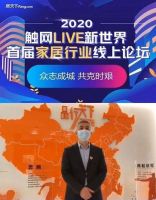 饰界发声助力战疫|多家主流媒体竞邀华浔董事长夏振华访谈