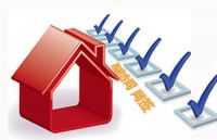 二手房网签后能撤销吗 二手房网签注意事项