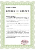 为了打造品质环保家具 我乐家居做了哪些努力？