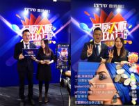 捷报！意特陶超级直播惠火爆全国！