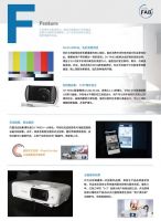 全面体验：爱普生CH-TW610轻松易用家庭影院投影机