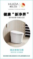 公众健康理念提升，惠达智能卫浴受热捧