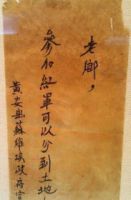 欧神诺智慧门店招商期间，这个人竟然说……