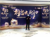 直播3小时斩获143家合伙人加盟商，欧神诺智慧新模式引业界强烈关注