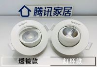 宜美照明灵动射灯：以健康之名，打造家居高级感