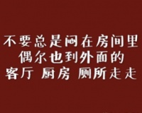 居家战役：厨房保洁重要性不亚于戴口罩！家居专家：深度清洁保养须科学专业