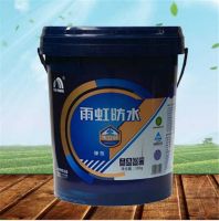 雨虹防水多少钱一桶 雨虹防水怎么样