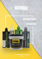 萨鲁特美缝源自意大利传承经典高端品质美缝剂