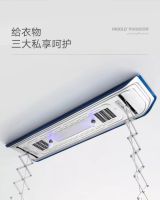 神仙智能晾衣机，给生活带来巨大幸福感