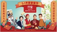 齐家网全力参与上海“五五购物节”，推出多项优惠补贴让利消费者