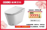 金牌卫浴直播即将开启丨有了这份抢购攻略，不再担心抢不到好物！