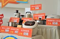 舒适猫：五一将至，聪明如TA，提前解锁一大波特惠福利！