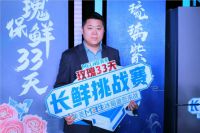 中国首个“家电健康码”上线 长虹美菱掀“健康换代”风潮