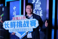 中国首个“家电健康码”上线 长虹美菱掀“健康换代”风潮