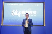 执手 春播在线|新锦成产业集团2020年大商运营攻略品牌直播圆满举行