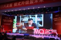 名气厨房电器2020年度营销峰会 暨第八届金鼎奖颁奖盛典圆满落成