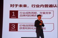 名气厨房电器2020年度营销峰会 暨第八届金鼎奖颁奖盛典圆满落成