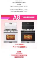 奥田集成灶51假期放福利！助后疫情时代厨电市场回暖